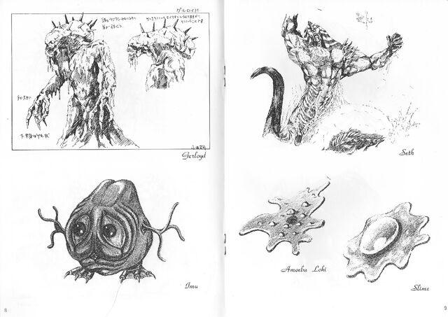 File:MegamiTenseiPC-8800Artbook6.jpg