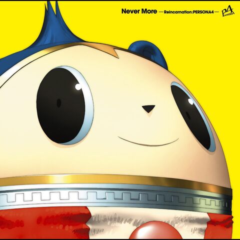 File:NeverMore-Front Cover.jpg