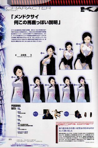 File:Fumi expressions.jpg