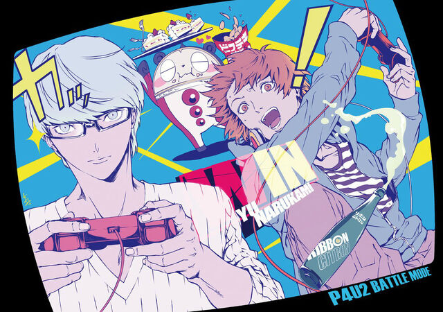 File:Persona 4 Arena Ultimax Manga Vol.1 Illustration 01.jpg
