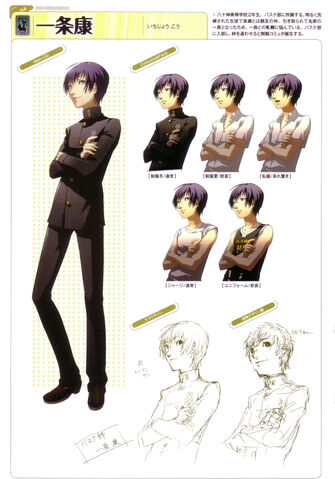 File:KouIchijo-Concept.jpg