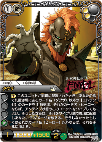 File:Last Chronicle’ Card Illustrations of Dagda.png