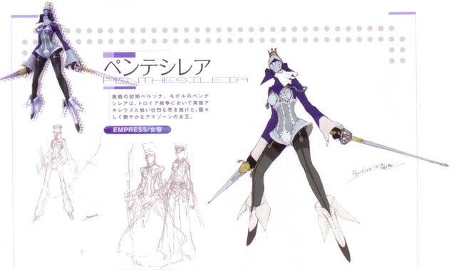 File:P3 Penthesilea Concept.jpg