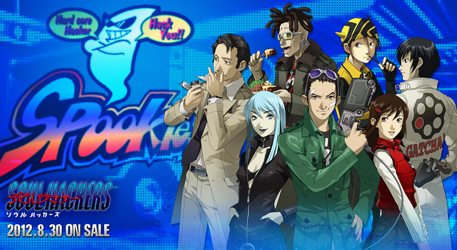 File:Soul Hackers Slider.png
