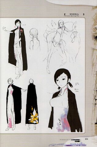 File:Fumi design.jpg