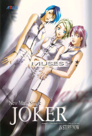 File:Muses.jpg