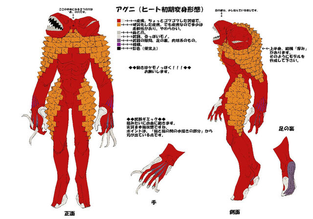File:Agni ArtBook.jpg