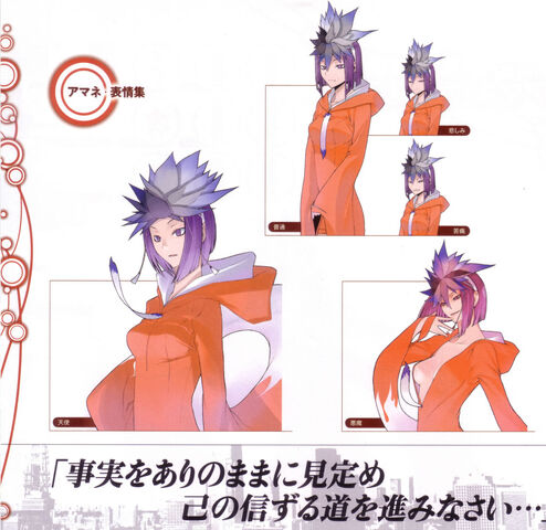File:Amane Expressions.jpg