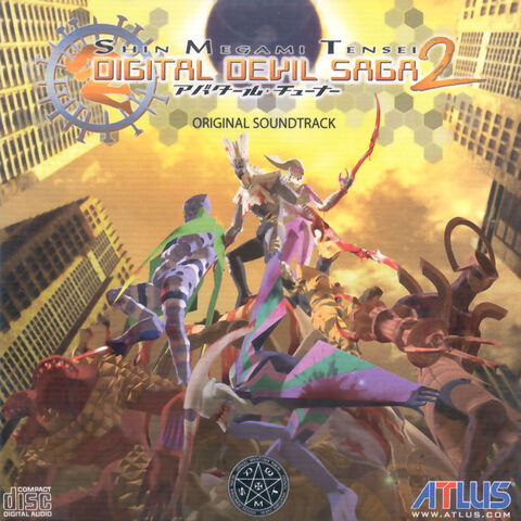 File:DDS2albumcover.jpg