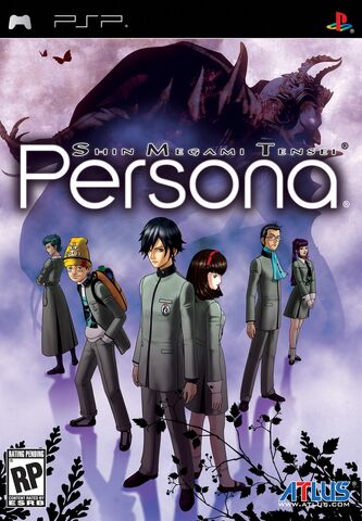 File:PersonaPSPNAcover.jpg
