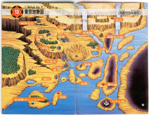 File:Mt2tokyones.jpg