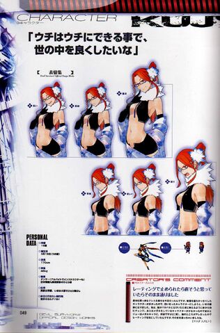 File:Hinako expressions.jpg