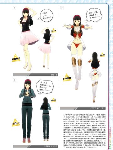 File:P4D Yukiko's Costume Coordinate 02.jpg