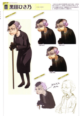File:Hisano-Concept.jpg