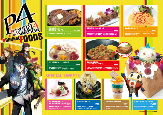 File:Persona Cafe.jpg