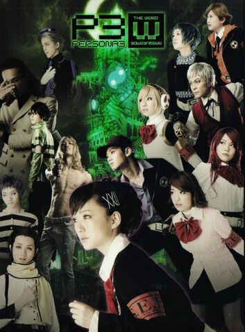File:-Souen no Kesshou- Female Route.jpg