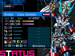Image - Zaou Gongen Devil Survivor 2 (Top Screen).png | Megami Tensei