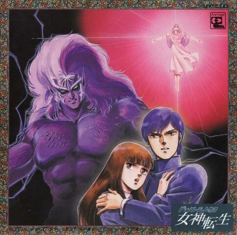 File:OVA OST Cover.jpg