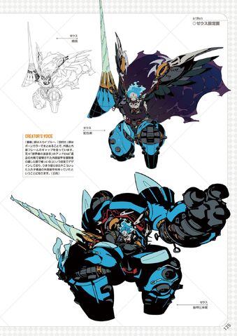 File:Concept Zeus PQ.jpg