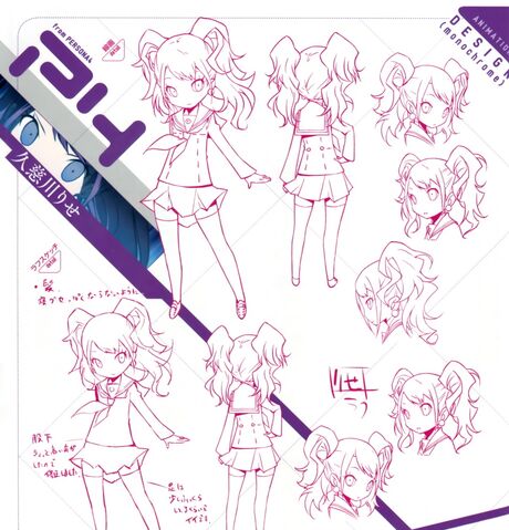 File:PQ Rise Animation Design.jpg