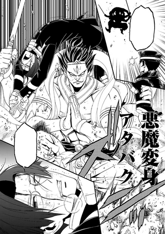 File:Atavaka Manga.png