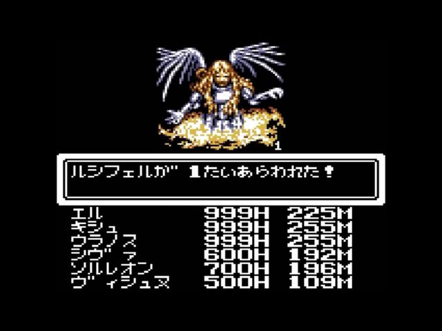 File:Lucifer.jpg