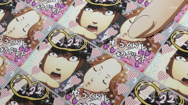 File:Persona 4 Ai 2.jpg