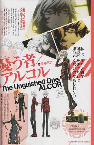 File:Character Archieve of Alcor.jpg