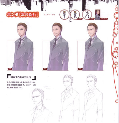 File:Yasuyuki-Page.jpg