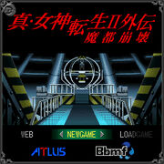 SMTII MTH Title Screen