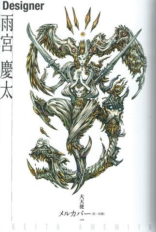 File:Merkabah1stform.jpg