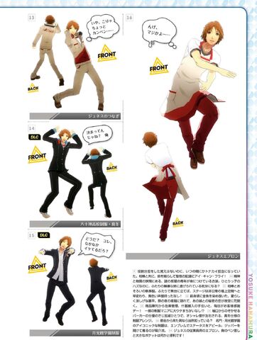 File:P4D Yosuke's Costume Coordinate 04.jpg