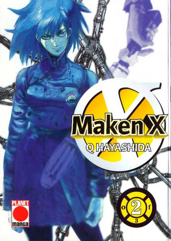 File:Maken2cover.png