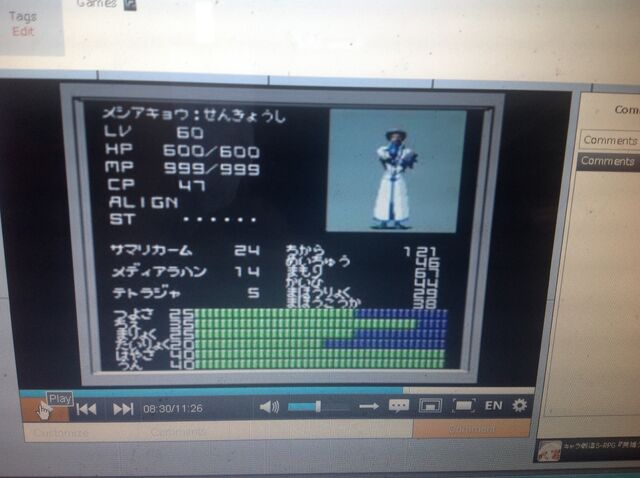 File:PCengine1.jpg