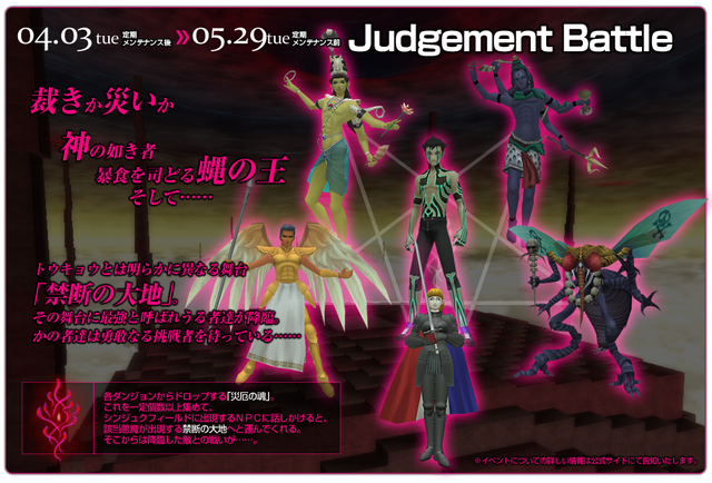 File:DemifiendIMAGINEpromo.png