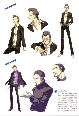 File:Kanji-Concept1.jpg