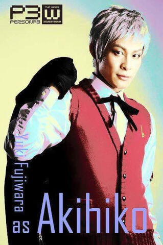 File:SnK Akihiko.jpg