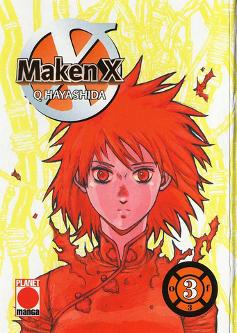 File:Maken3cover.png
