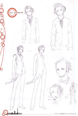 File:Gin concept.jpg