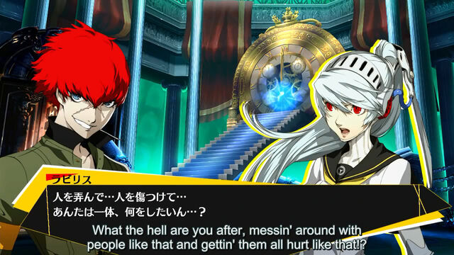 File:Sho's Story CG.jpg