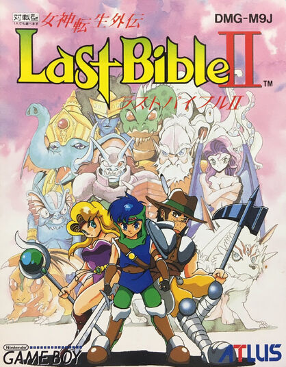 File:Last Bible II GB Cover.jpg