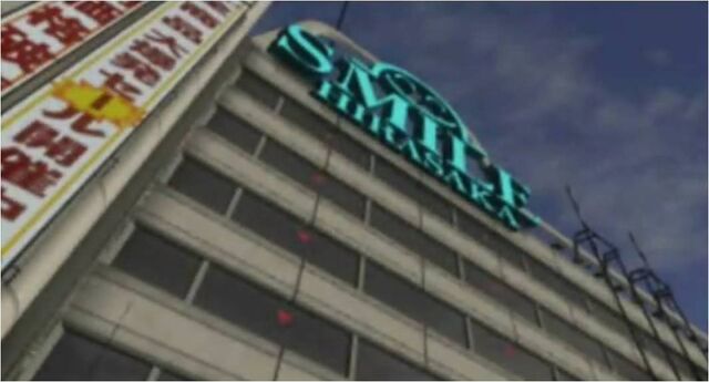 File:SMILE Mall.jpg