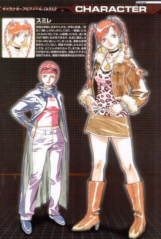 File:Sumire.jpg