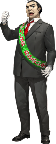 File:Toranosuke Yoshida.png