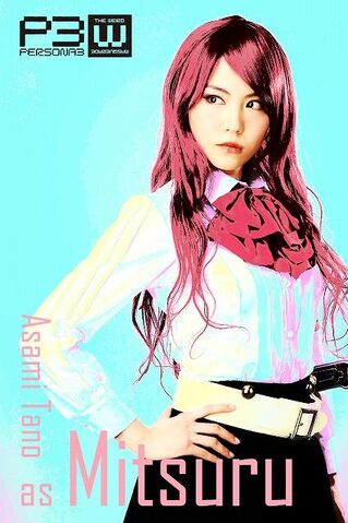 File:SnK Mitsuru.jpg