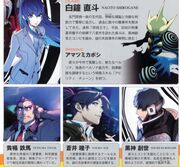 PersonaXDetectiveCharacters