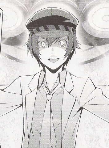 File:P4 manga Shadow Naoto.png