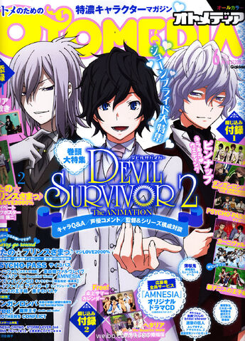 File:Otomedia June 2013 Cover.jpg