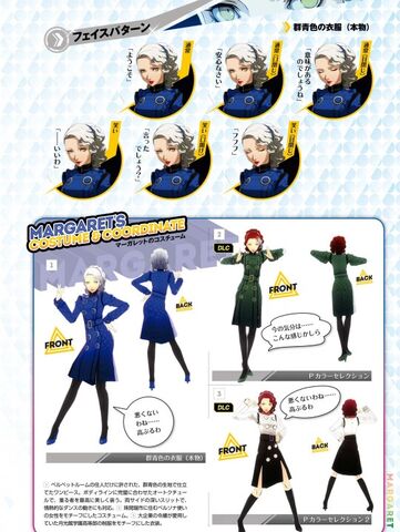 File:P4D Margaret's Costume Coordinate 01.jpg
