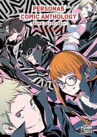File:Persona-5-Comic-Anthology-DNA.jpg